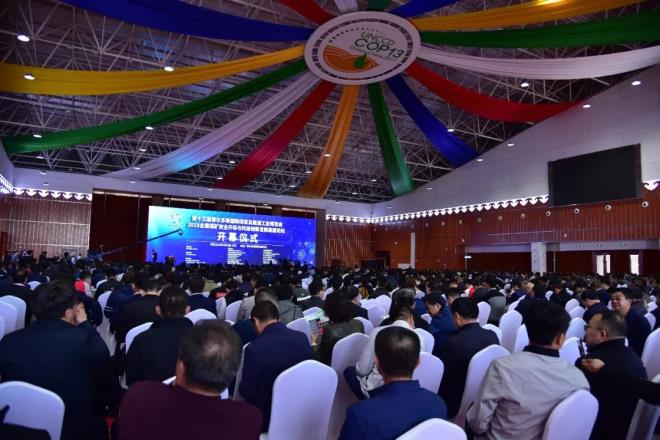 榆陽區(qū)煤炭公司應(yīng)邀參加第十三屆鄂爾多斯國際煤炭及能源工業(yè)博覽會