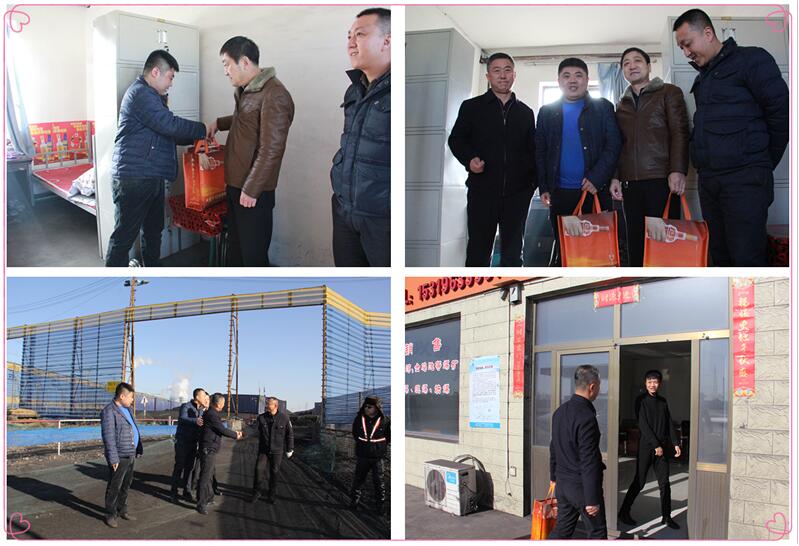 慰問(wèn)表關(guān)懷 新春送溫暖 ——我公司領(lǐng)導(dǎo)除夕慰問(wèn)一線值守職工