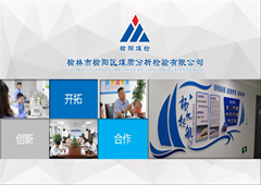 恪守質(zhì)量誠信，助力榆陽煤炭高質(zhì)量發(fā)展